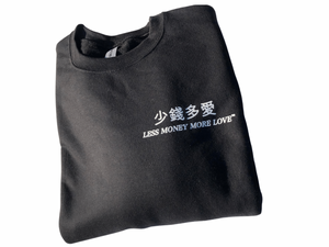 Black Sweatshirt "Chinese" crew