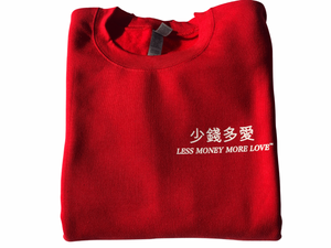 Red sweatshirt "Chinese" crew